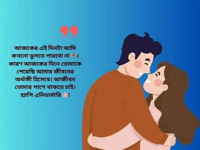 Bengali Marriage Anniversary Wishes এর জন্য বিবাহের পোশাকে আনন্দিত দম্পতির সাদা কালো ছবি