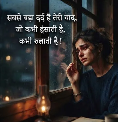 Breakup Shayari In Hindi with अकेले खिड़की के पास बैठे व्यक्ति की शांत तस्वीर