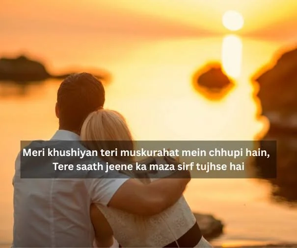 Line Love Shayari In Hindi image featuring couple sunset