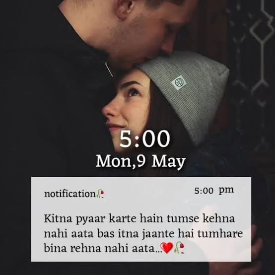 Line Love Shayari In Hindi image featuring rose love letter