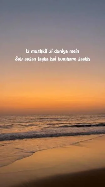 Line Love Shayari In Hindi image featuring hands holding romantic