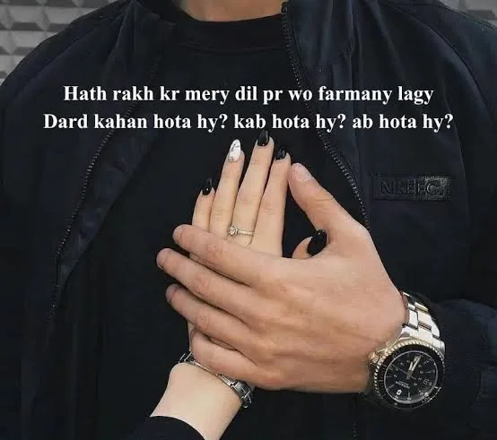 Line Love Shayari In Hindi image featuring beach sunset