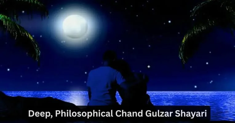 Line Love Shayari In Hindi image featuring romantic dinner