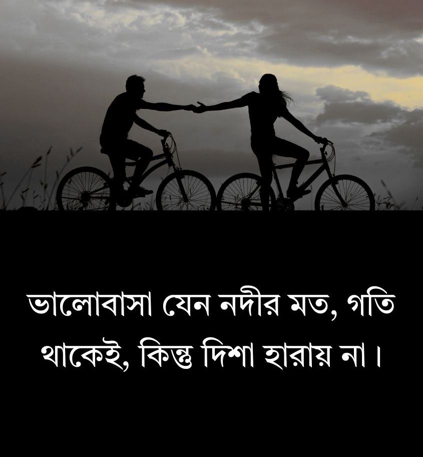  Bengali Love Quotes for a long distance couple waiting to meet