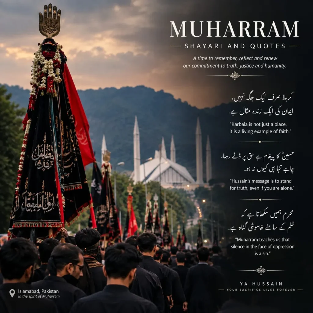 Muharram Shayari And Quotes inspired by a solemn Muharram procession in Islamabad Pakistan