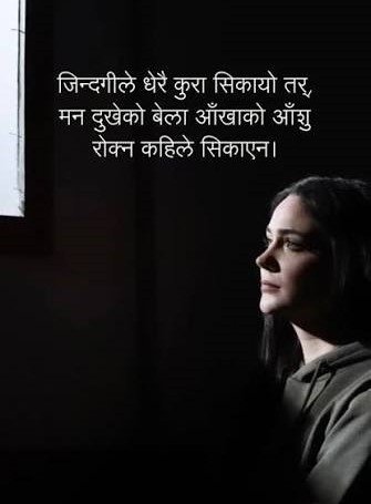 Nepali Sad Shayari का लागि रातको उज्यालो सडकमा एक्लै हिँडिरहेको व्यक्तिको छवि
