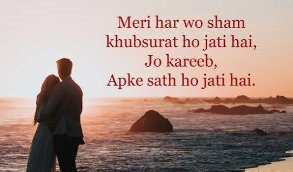 Shayari For Wife image featuring a wife a married couple sunset