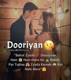 Shayari For Wife image featuring final romantic horizon