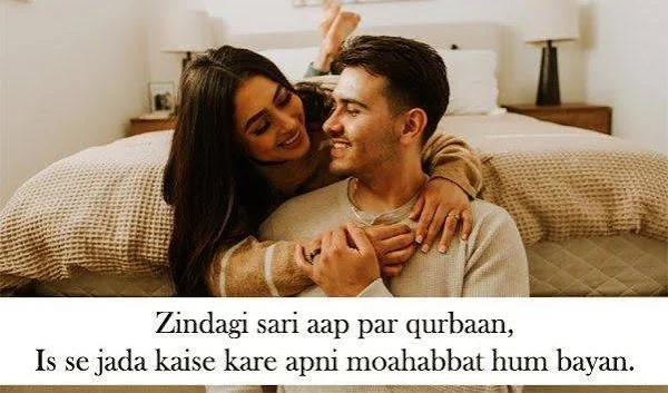 Shayari For Wife image featuring a wife holding hands