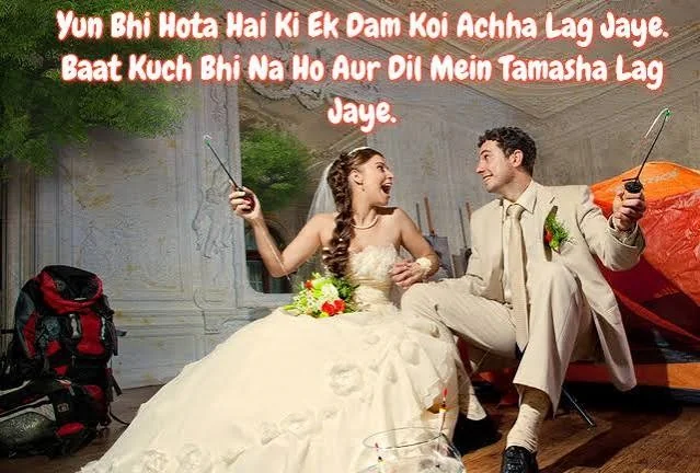 Shayari For Wife image featuring heart shaped light