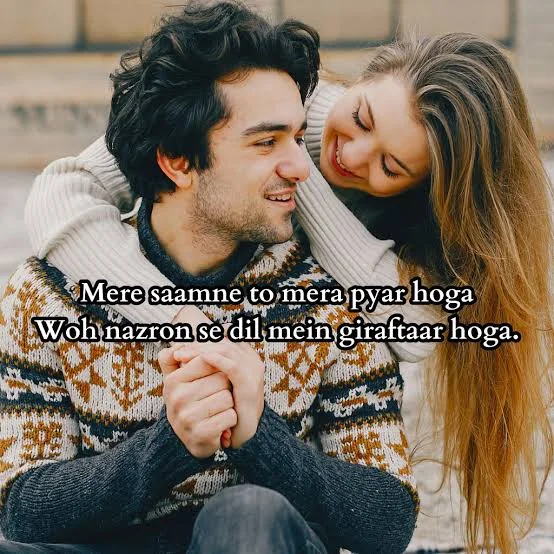 Pyar Bhari Shayari two line status with a phone displaying a loving message beside soft evening light