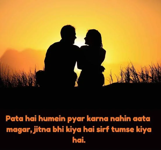 Pyar Bhari Shayari for wife with a married couple enjoying a peaceful intimate evening together
